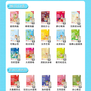 喜八辣電子煙｜一代通用