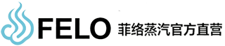 FELO 菲络蒸汽官方直營