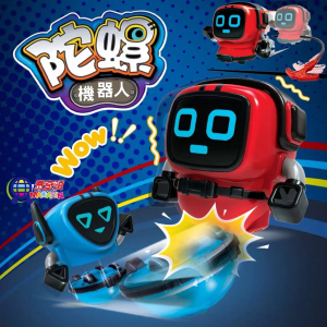 兒童旋轉陀螺小寶  可分身指尖陀螺小車